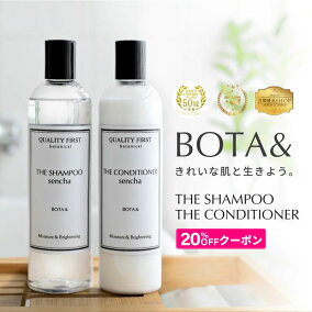 楽天市場 シャンプー 対象 性別 子供 女性 人気ランキング1位 売れ筋商品 楽天市場 シャンプー 対象 性別 子供 女性 人気ランキング1位 売れ筋商品